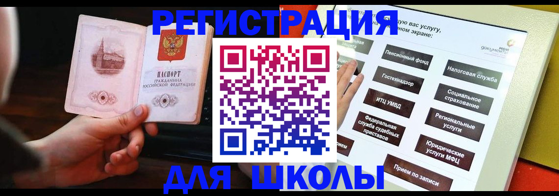 пропишу в квартире в Нефтекумске